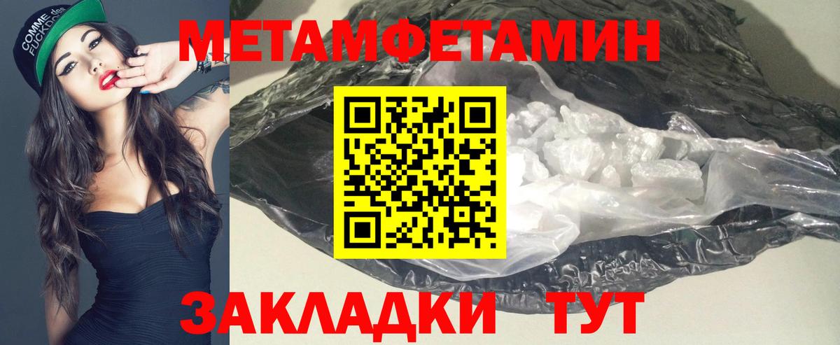 Выкса  АМФЕТАМИН Розовый  АМФ  Вход с VPN 