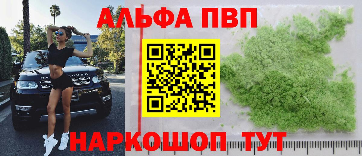 APVP СК КРИС Выкса