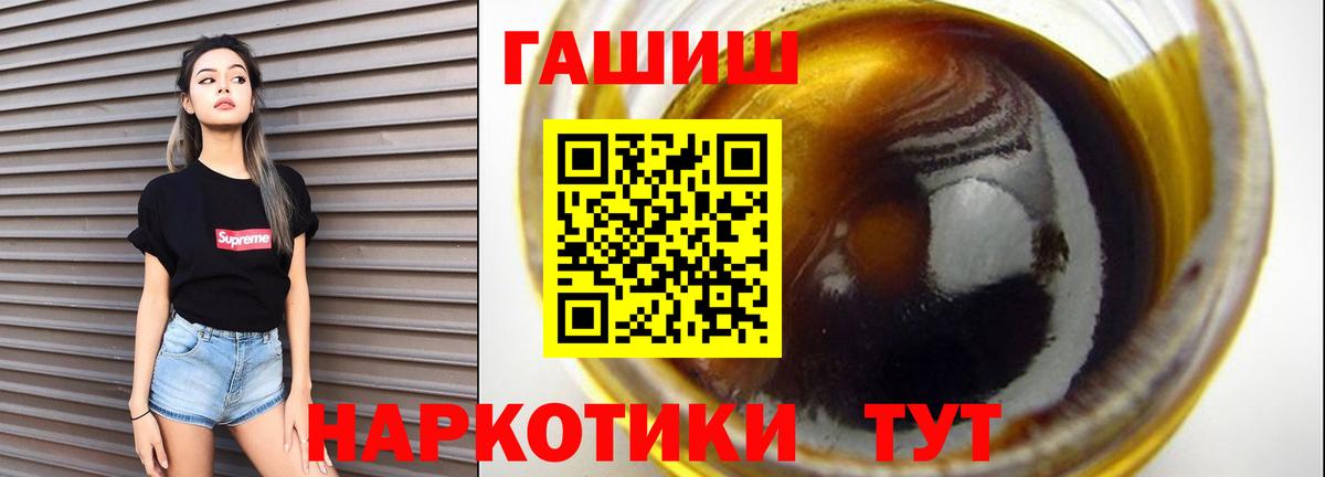 Выкса  ГАШ  ГАШИШ Ice-O-Lator  Вход с VPN  ГАШИШ гарик 