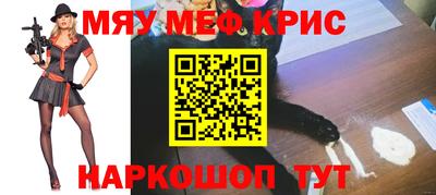 ALPHA PVP Гусиноозёрск