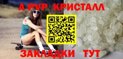 мяу мяу мука Гусь-Хрустальный