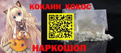 героин Гусев
