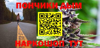 ALPHA PVP Гусиноозёрск