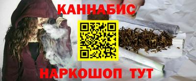 соль ск Гай