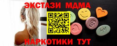 мяу мяу мука Гусь-Хрустальный