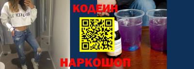 ALPHA PVP Гусиноозёрск