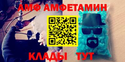 ALPHA PVP Гусиноозёрск
