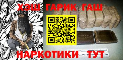 героин Гусев