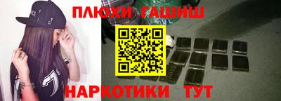 ALPHA PVP Гусиноозёрск