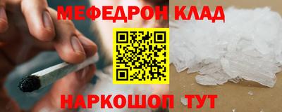 ALPHA PVP Гусиноозёрск