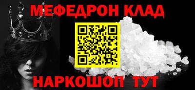 ALPHA PVP Гусиноозёрск