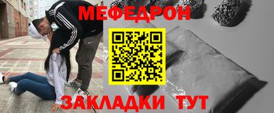 ALPHA PVP Гусиноозёрск