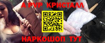ALPHA PVP Гусиноозёрск