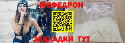 ALPHA PVP Гусиноозёрск