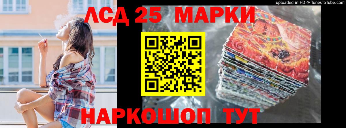Лсд 25 экстази ecstasy Выкса