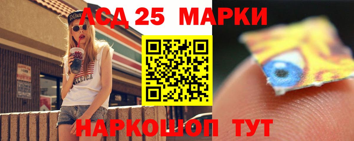 Лсд 25 экстази кислота  Лсд 25 экстази кислота  Вход с VPN  Выкса 