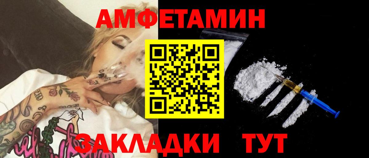 Выкса  Первитин мет  Вход с VPN  Первитин мет 