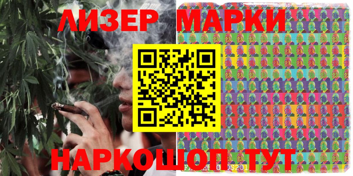 Выкса  Марки NBOMe 1500мкг  Марки NBOMe 1500мкг  Марки N-bome  Вход с VPN 