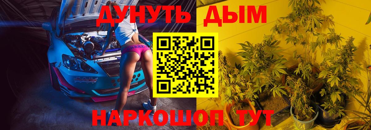 Каннабис гибрид  Марихуана SATIVA & INDICA  Конопля SATIVA & INDICA  Бошки марихуана AK-47  Вход с VPN  Выкса 