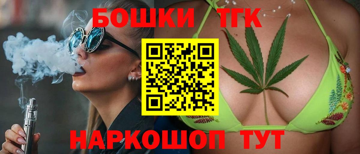 Марихуана OG Kush Выкса